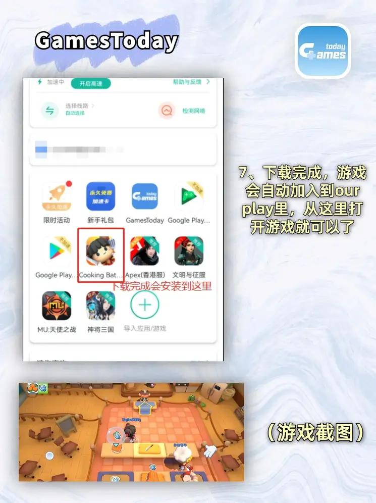 manbex截图3