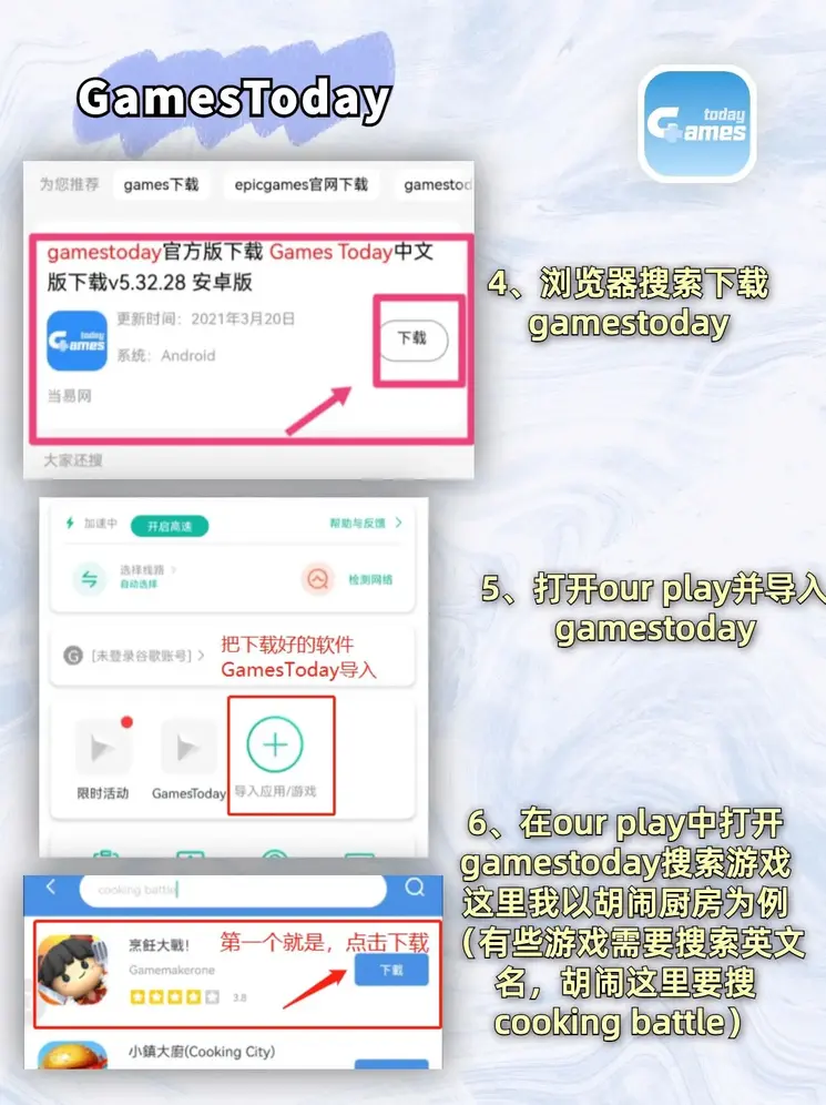 manbex截图2